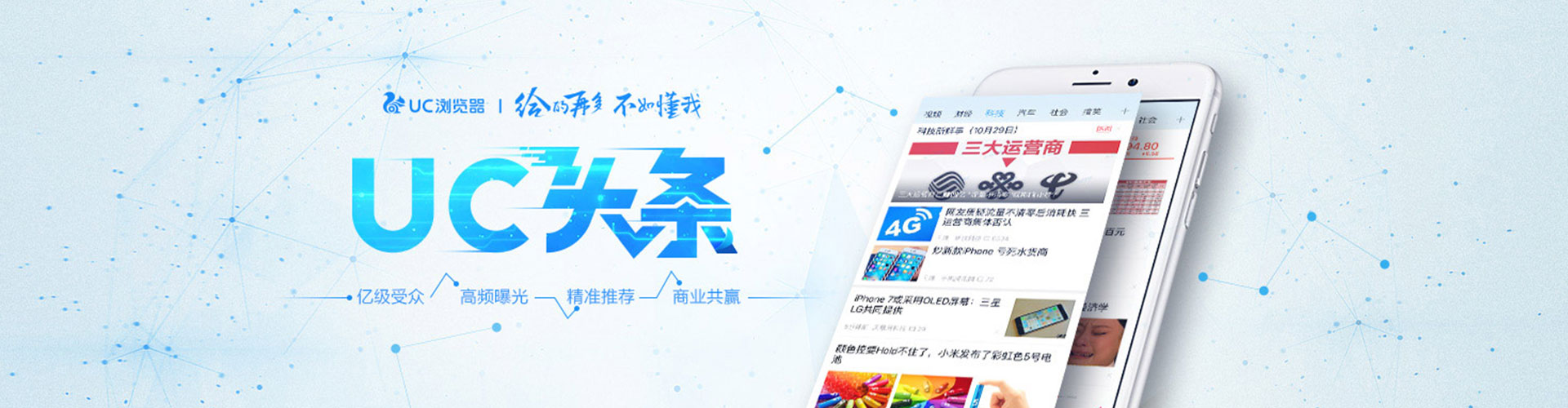 环县sem竞价